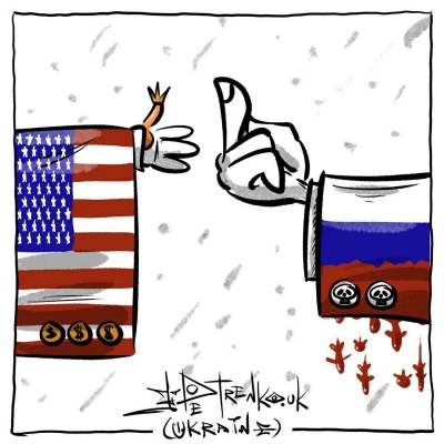 путін-трам