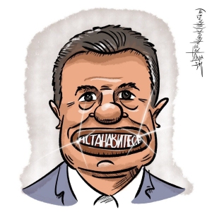 астанавитесь