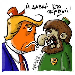 перегони