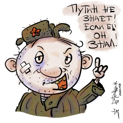 Иллюстрация без названия