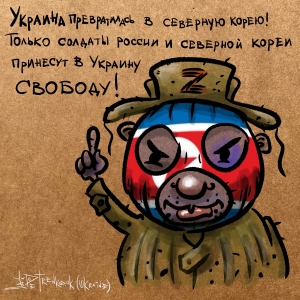 161024 Північна Корея