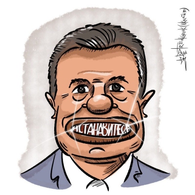 астанавитесь