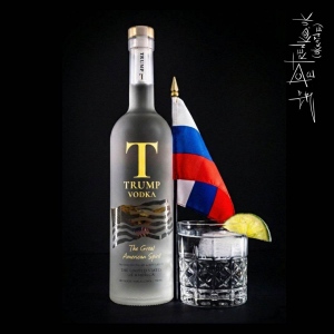 горілка-трампа
