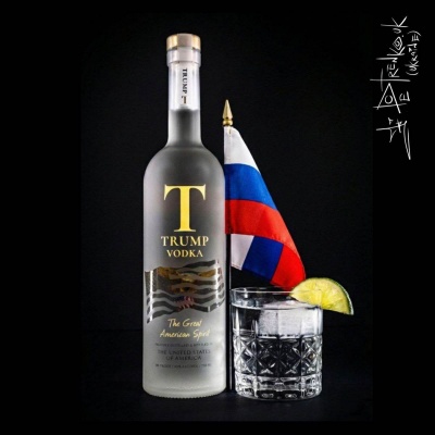 горілка-трампа