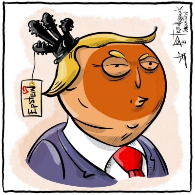 епштейн-трамр