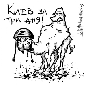 київ-за-3-дня