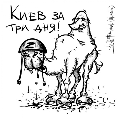 київ-за-3-дня