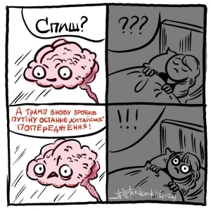 мозок