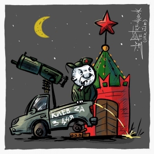 на-київ