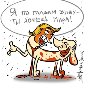 очі_миру