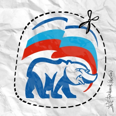 паперовий-ведмідь