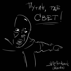 пригожин-світло