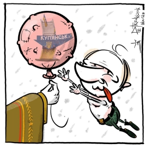 путін-куп_янск