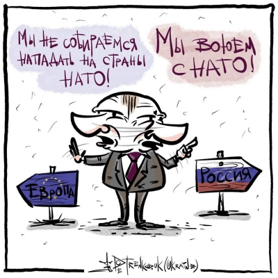 путін-нато