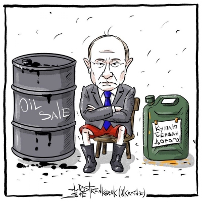 путін-нафта-газ