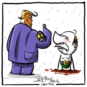 трамп-випробування