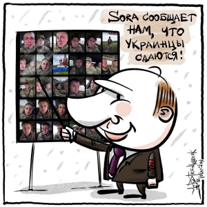 фейки