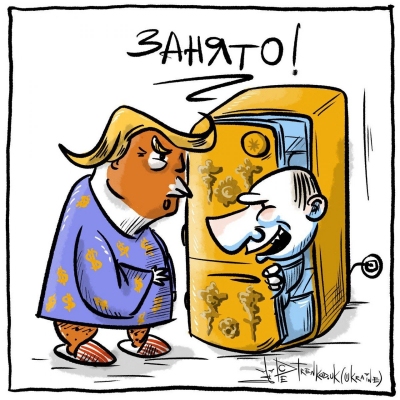 холодильник