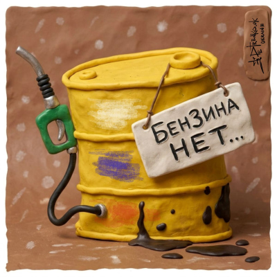Иллюстрация без названия