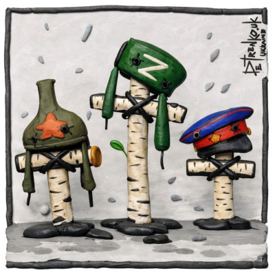 русомир-3д