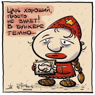 Иллюстрация без названия