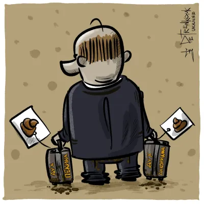 Иллюстрация без названия