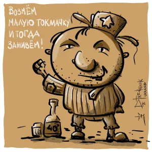 Иллюстрация без названия