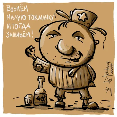 Иллюстрация без названия