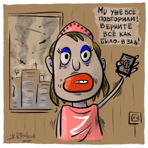 Иллюстрация без названия