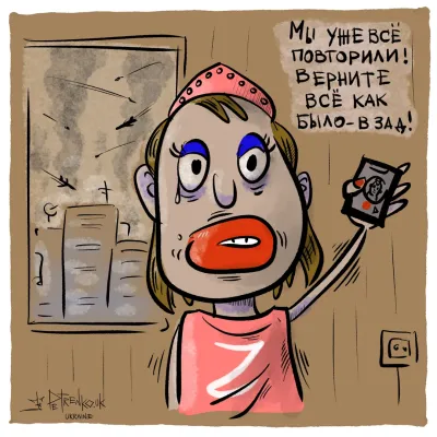 Иллюстрация без названия