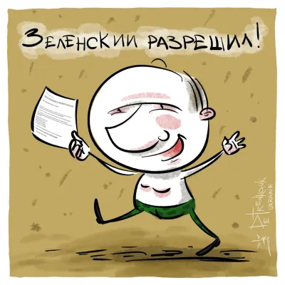 Иллюстрация без названия