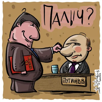 Иллюстрация без названия