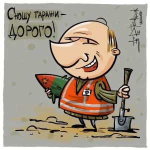 Иллюстрация без названия