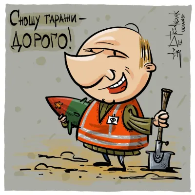 Иллюстрация без названия