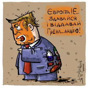 Иллюстрация без названия