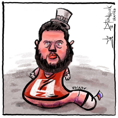 волков