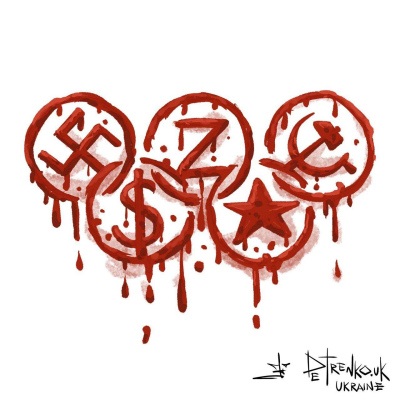 олімпіада-символ