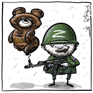 олімпіада-80