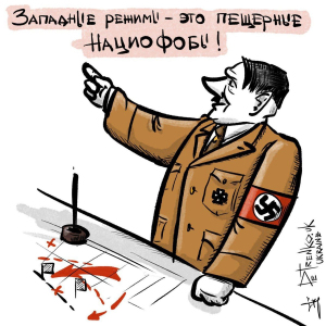русофоби