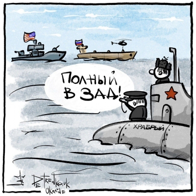 танкер-та-флот