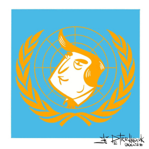 трамп-оон