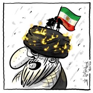 іран