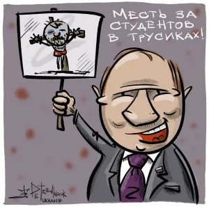 Иллюстрация без названия