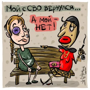 Иллюстрация без названия