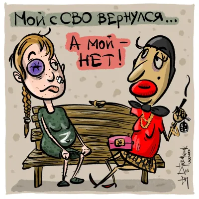 Иллюстрация без названия